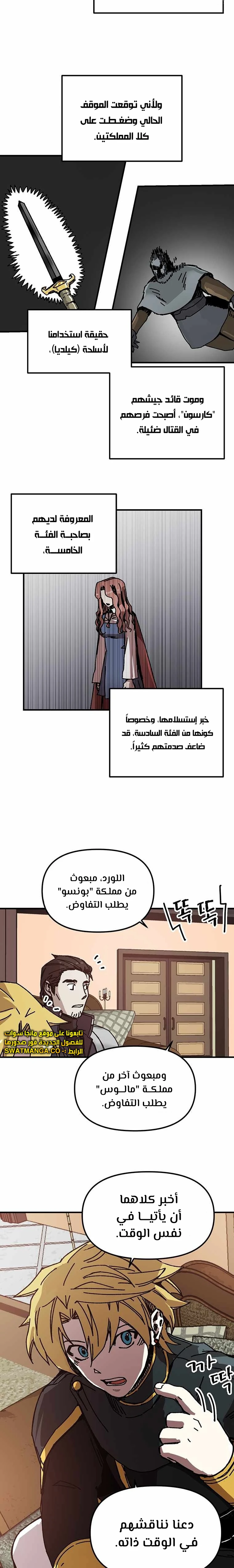 الصفحة 14