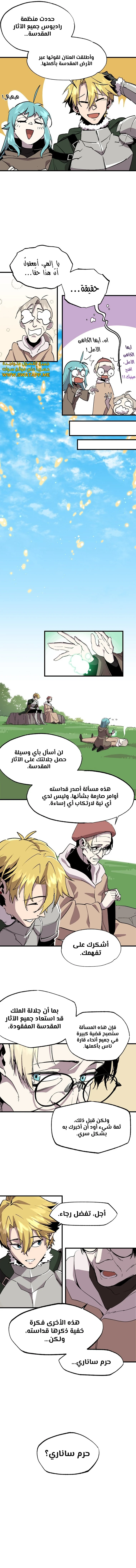 الصفحة 3