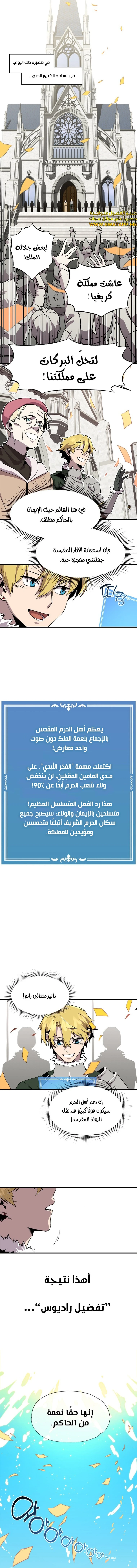 الصفحة 5