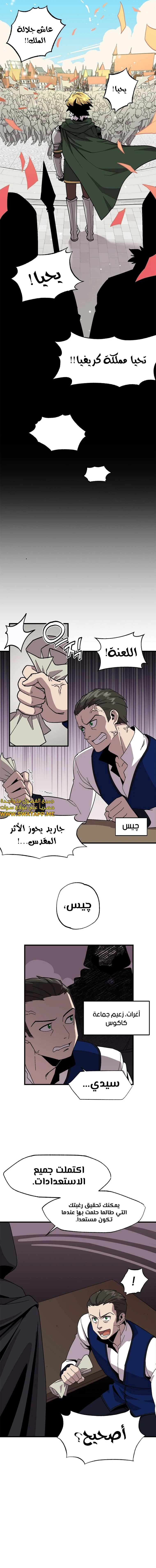 الصفحة 6