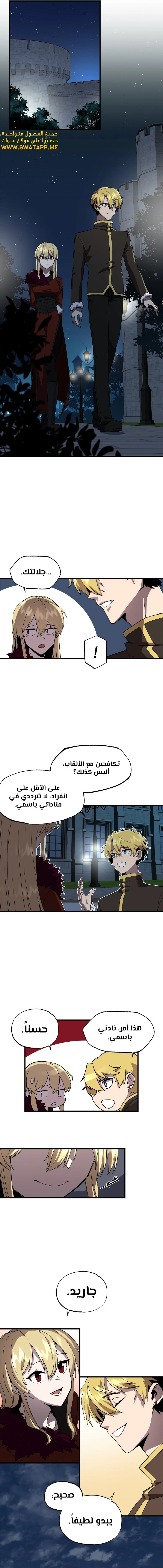 الصفحة 9