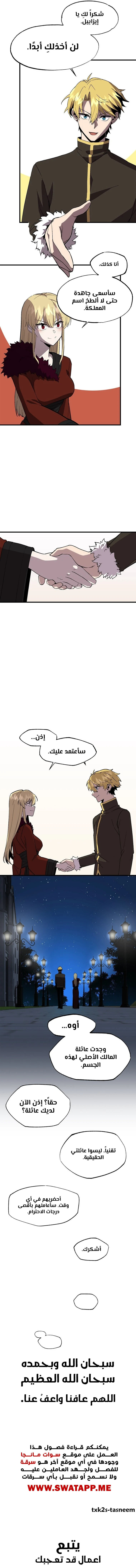 الصفحة 13