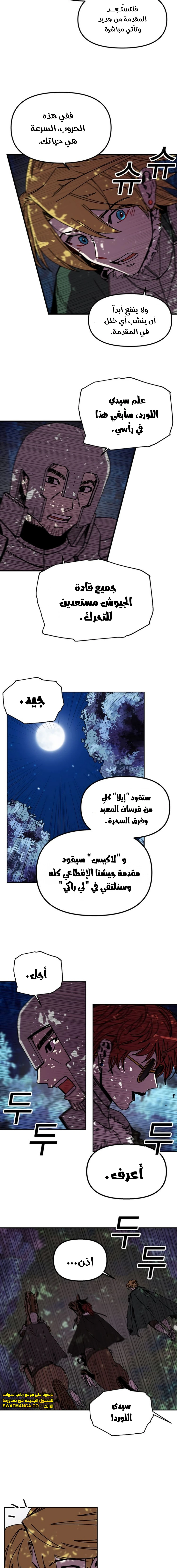 الصفحة 4