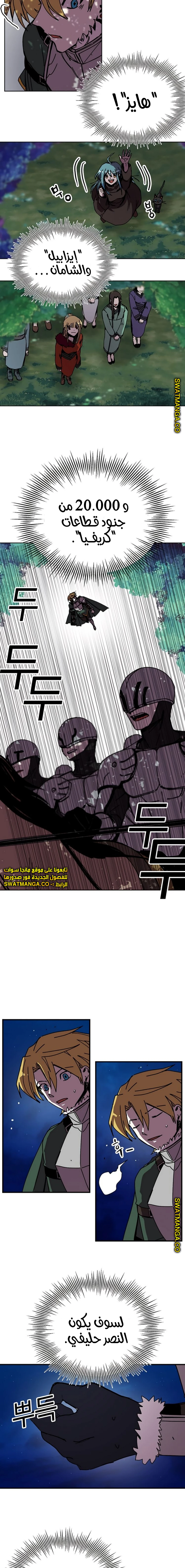 الصفحة 5