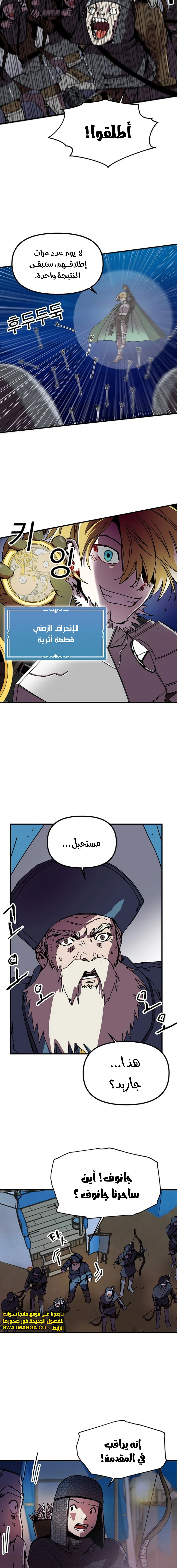 الصفحة 10