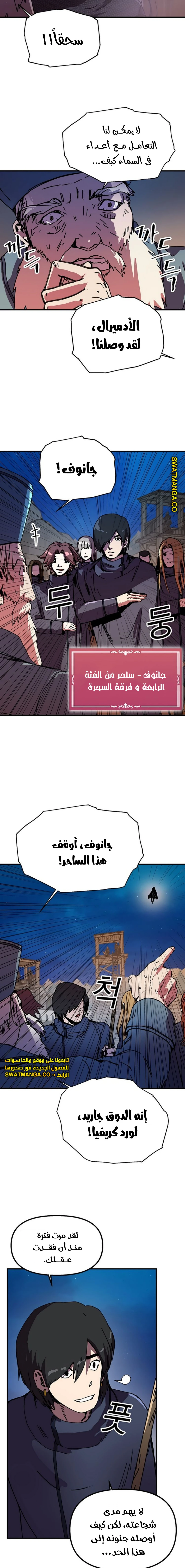 الصفحة 11