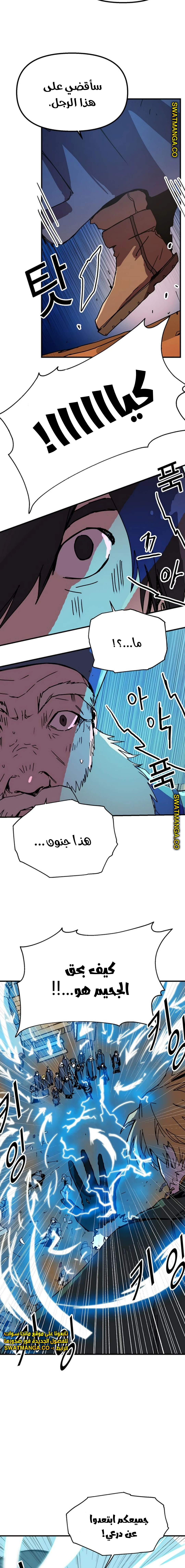 الصفحة 12