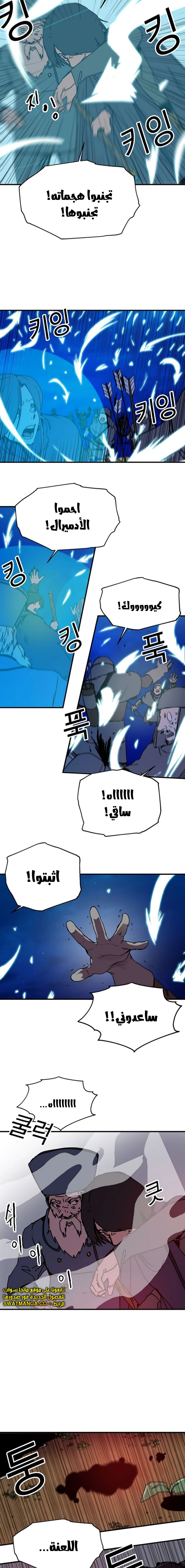 الصفحة 13