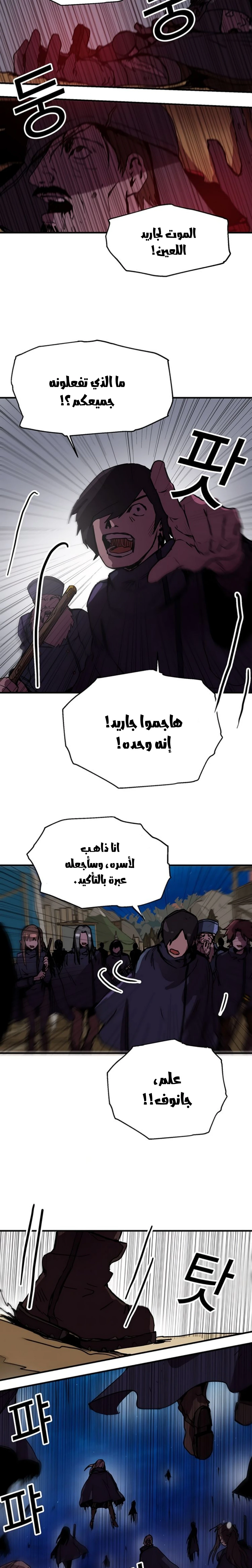 الصفحة 14