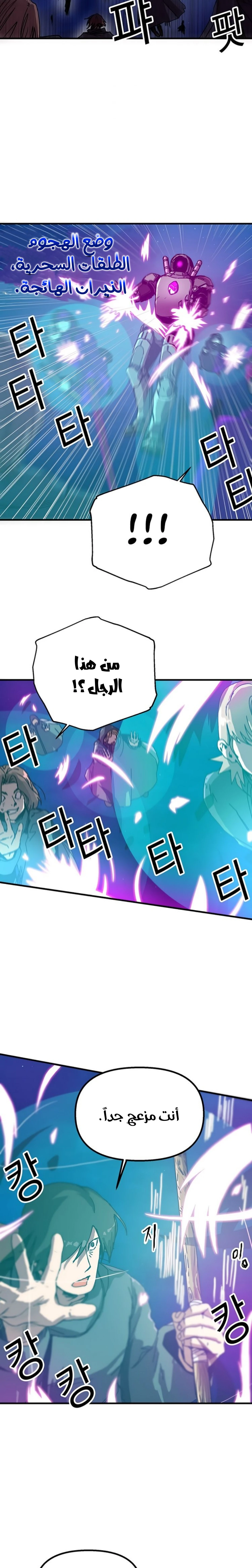 الصفحة 15