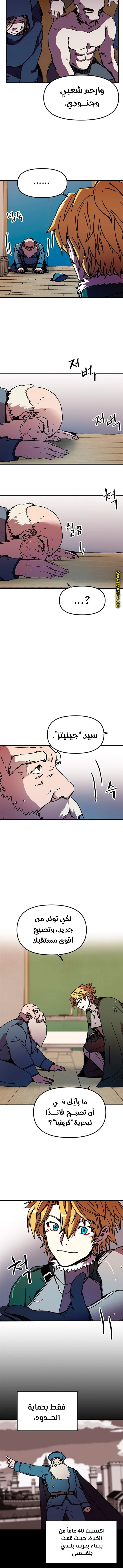 الصفحة 5
