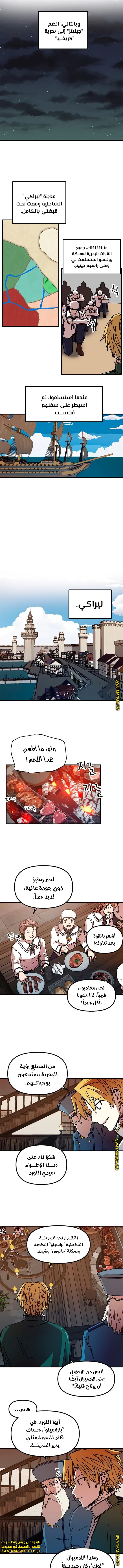 الصفحة 10