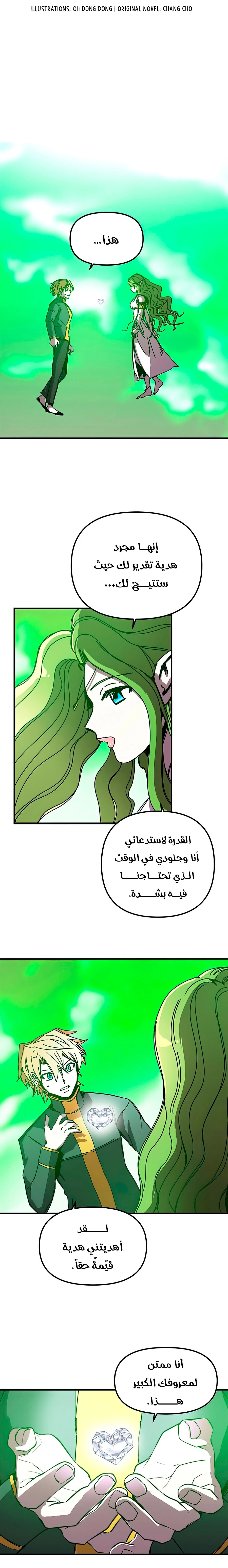 الصفحة 3