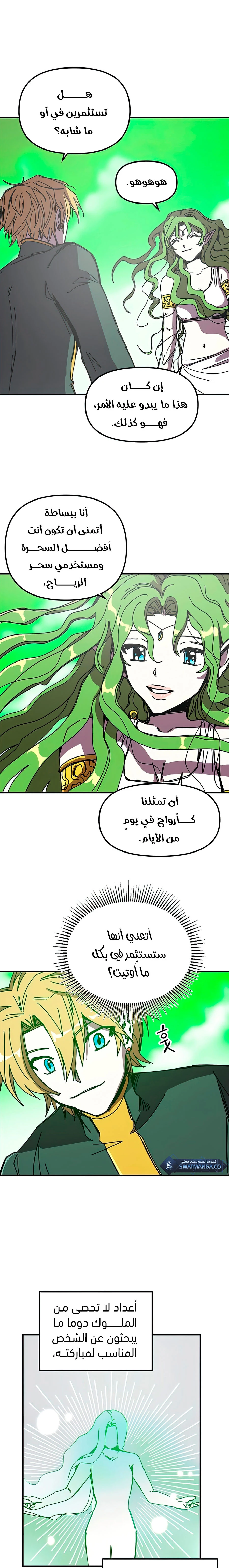 الصفحة 4