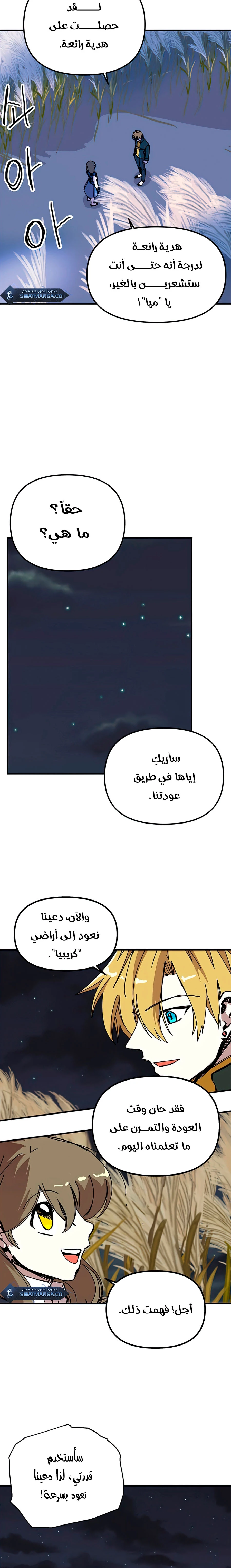 الصفحة 9