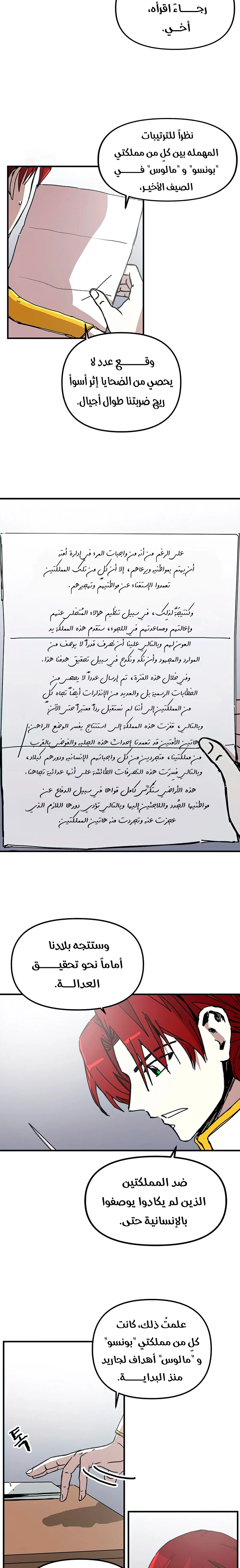 الصفحة 11