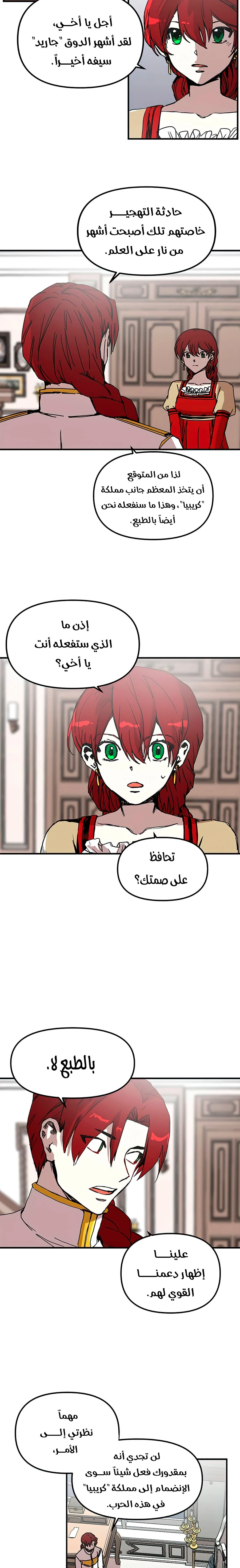 الصفحة 12