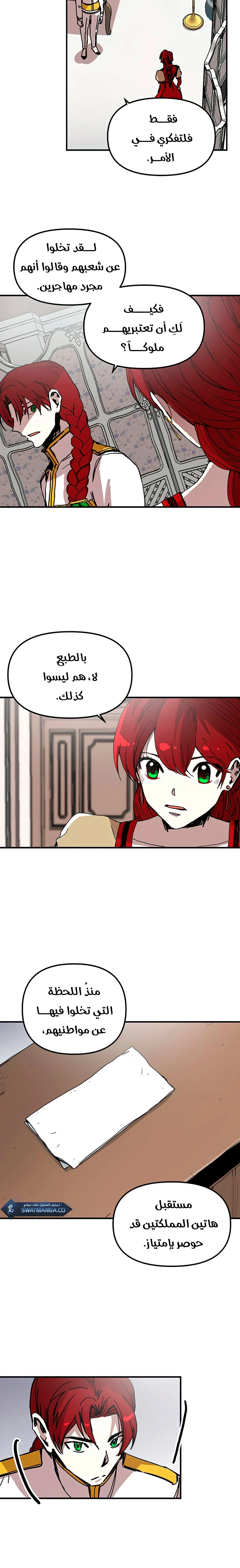 الصفحة 13