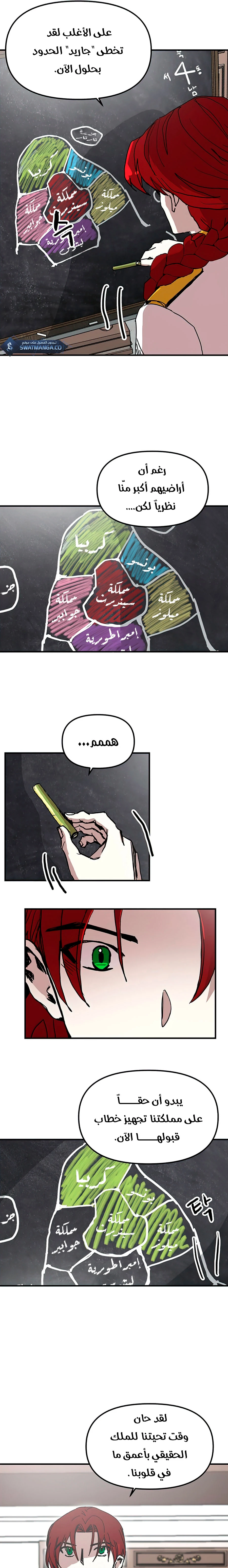 الصفحة 14