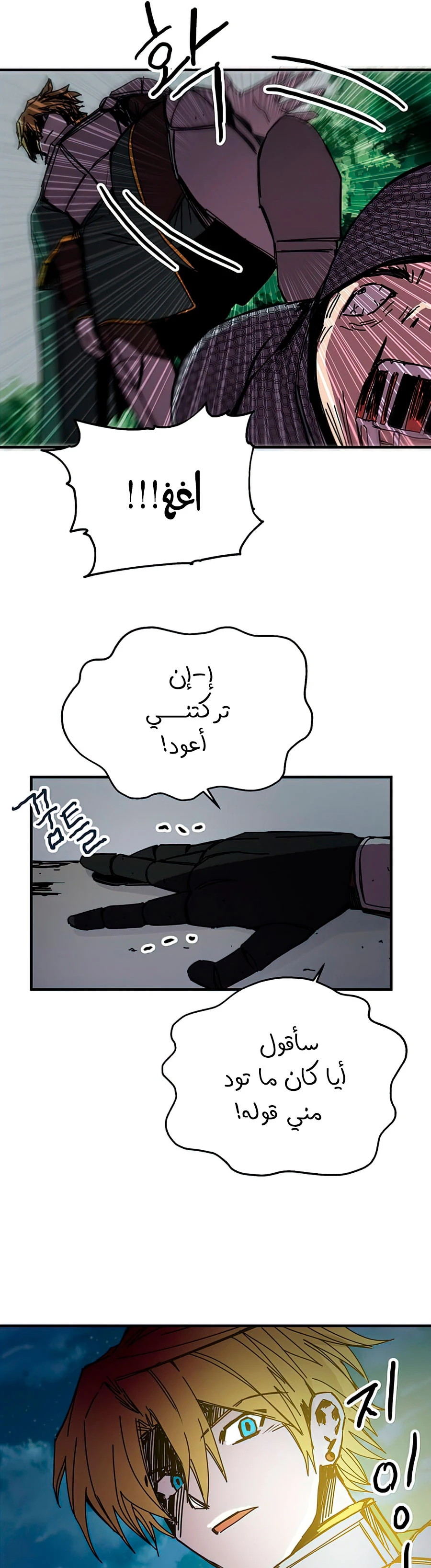 الصفحة 18