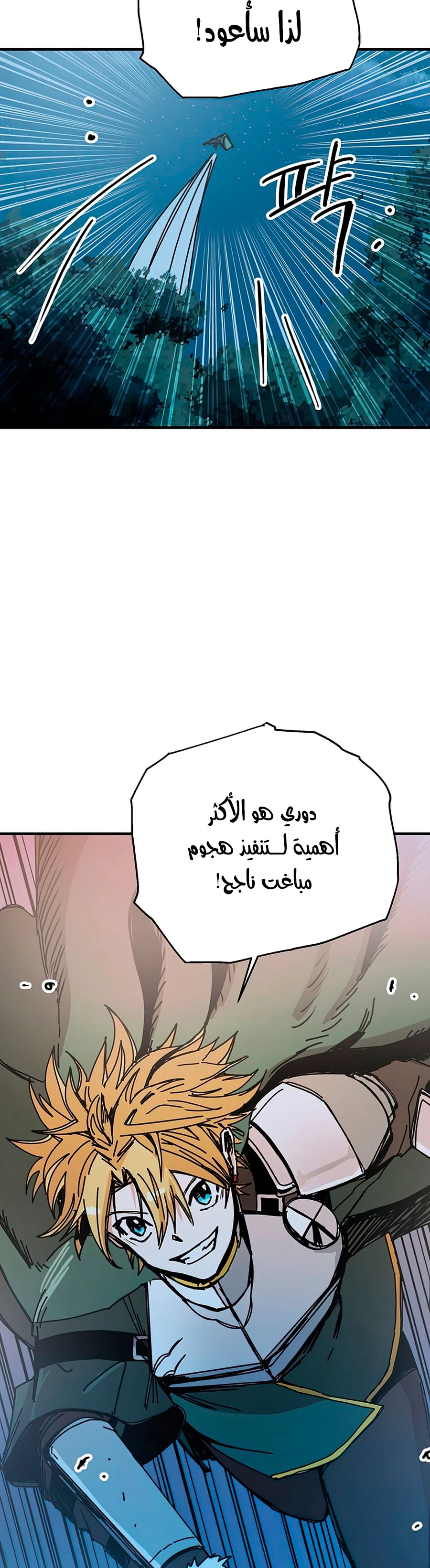 الصفحة 20