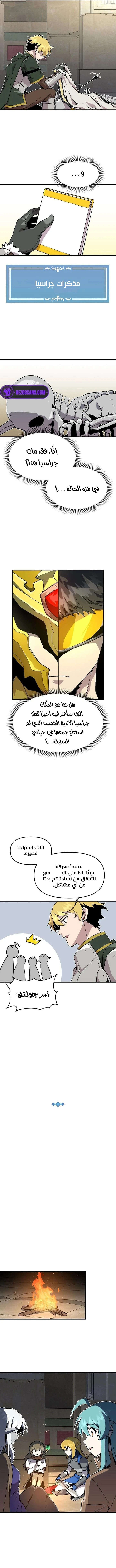 الصفحة 4