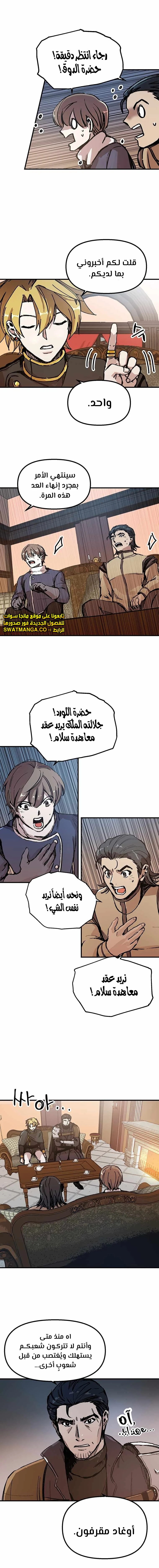 الصفحة 3