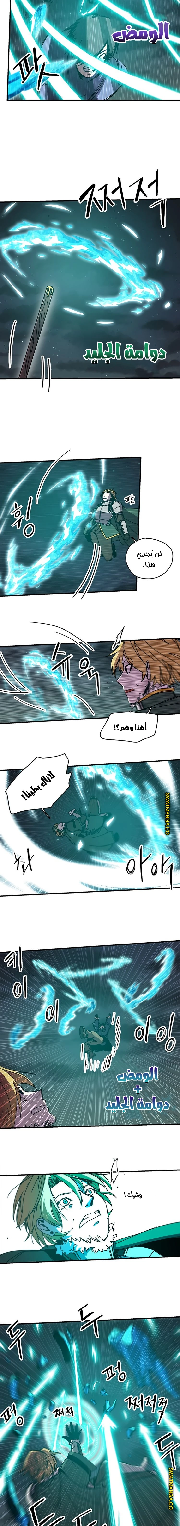 الصفحة 6