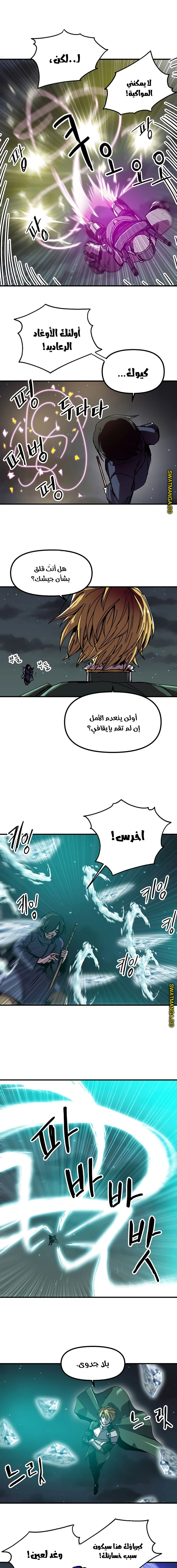الصفحة 8