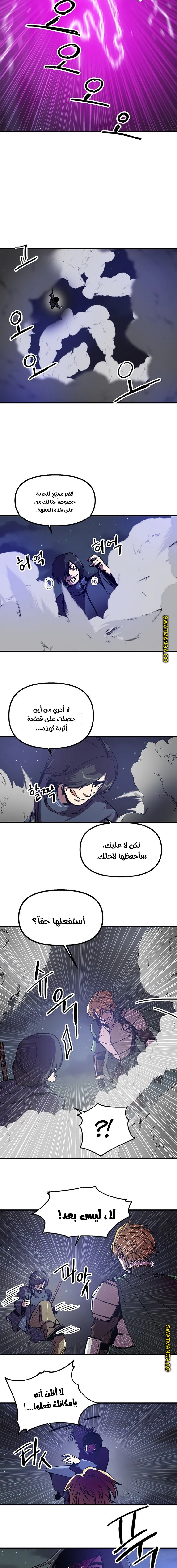 الصفحة 10
