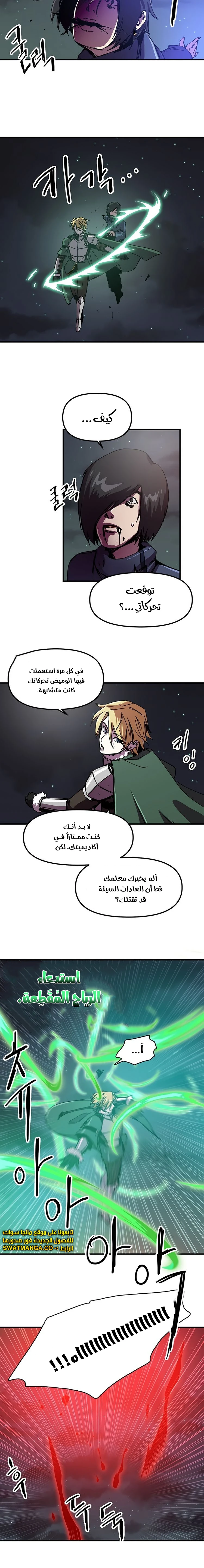 الصفحة 11