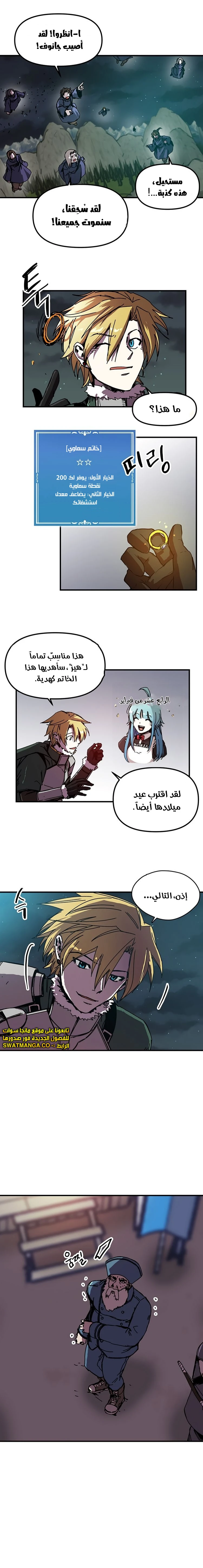 الصفحة 12