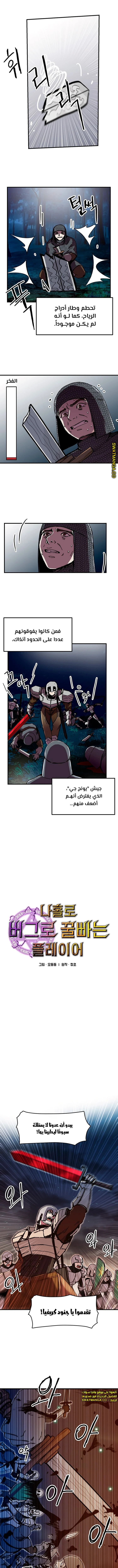 الصفحة 3