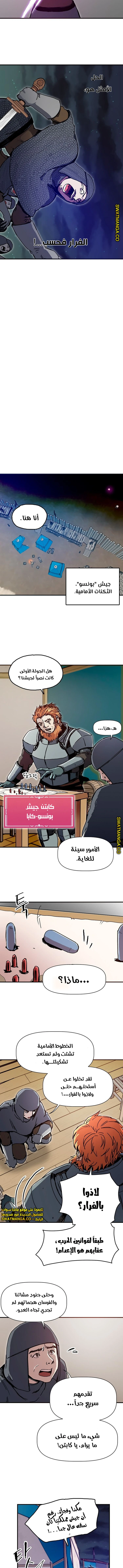 الصفحة 5