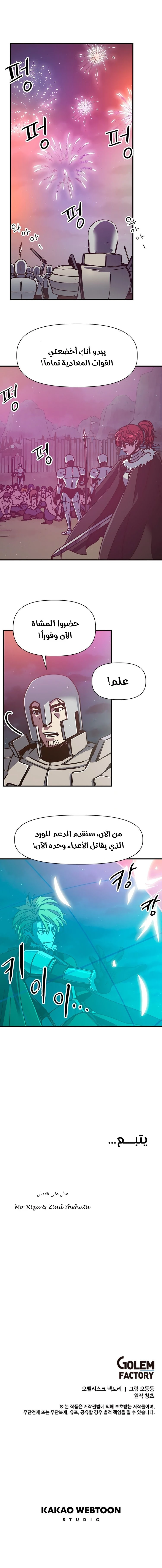 الصفحة 12