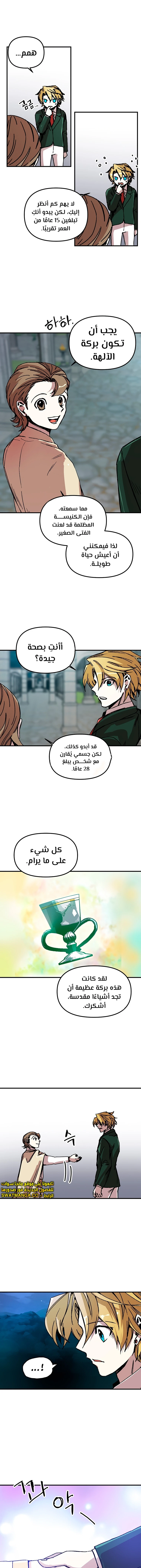 الصفحة 3