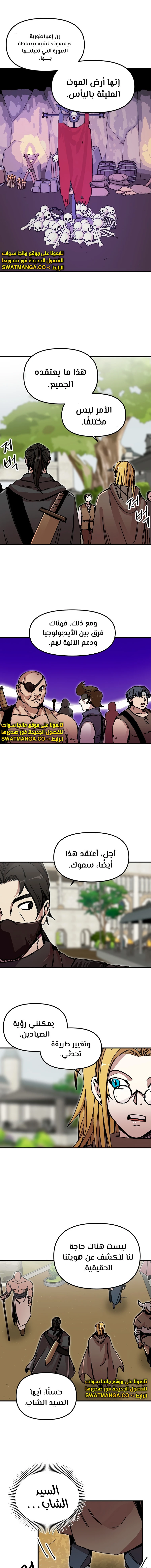 الصفحة 10