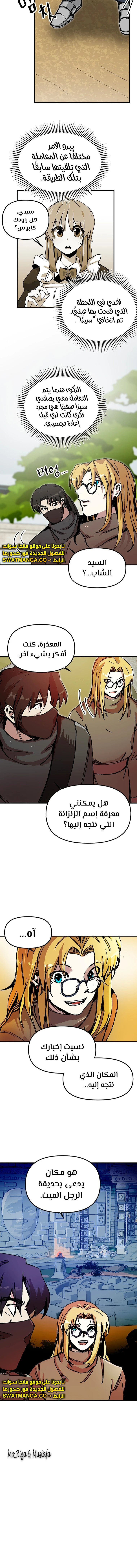 الصفحة 11