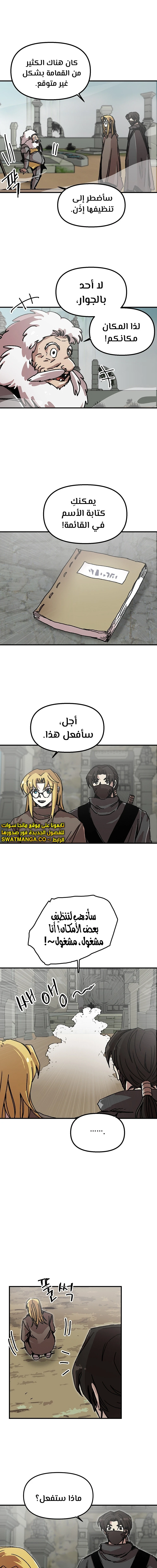 الصفحة 3