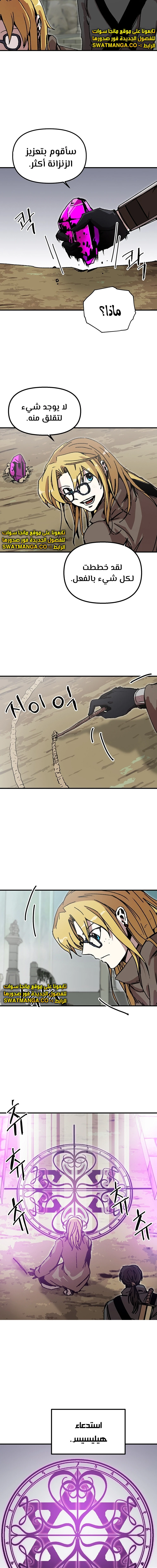 الصفحة 4