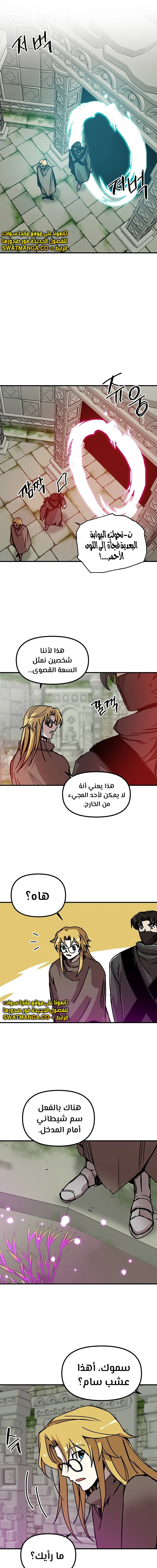 الصفحة 7
