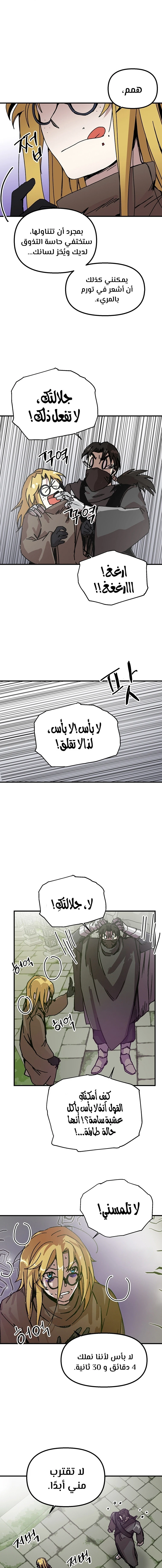 الصفحة 9