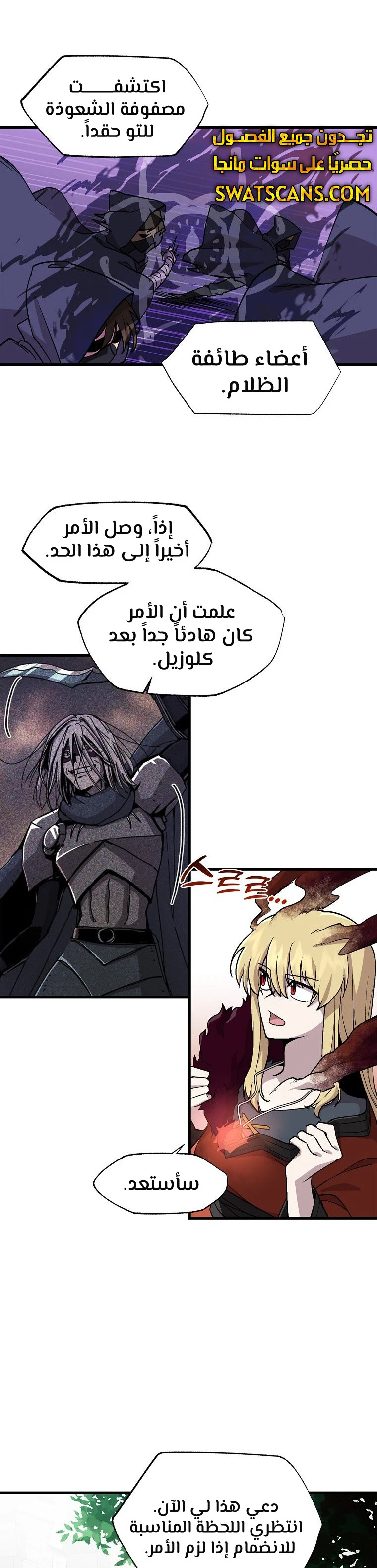 الصفحة 9