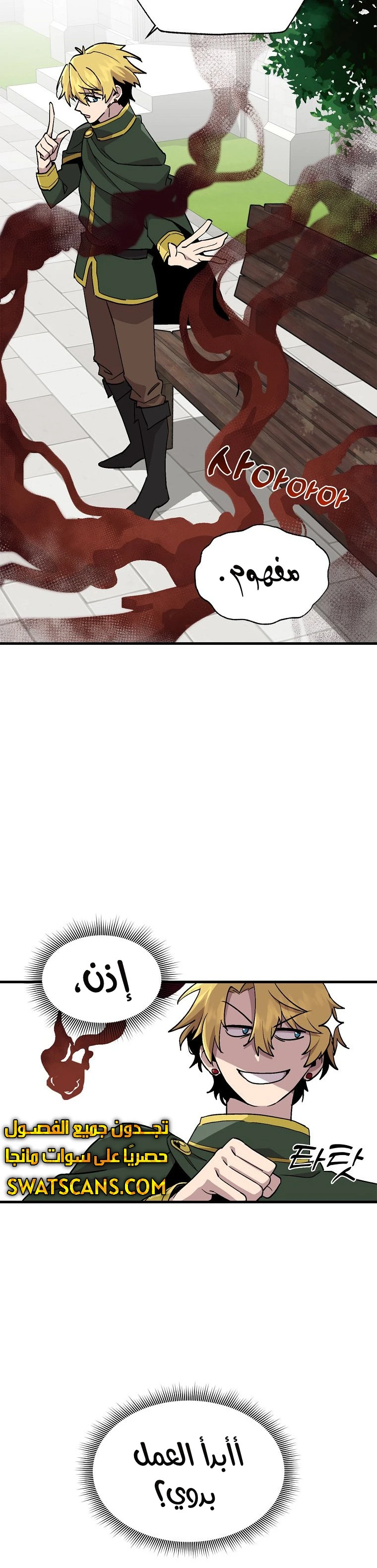 الصفحة 10