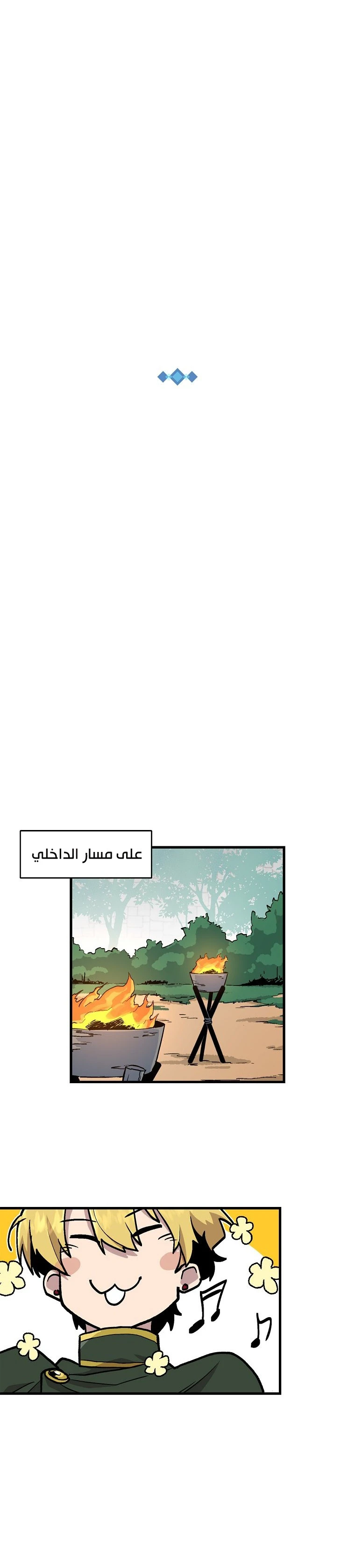 الصفحة 11