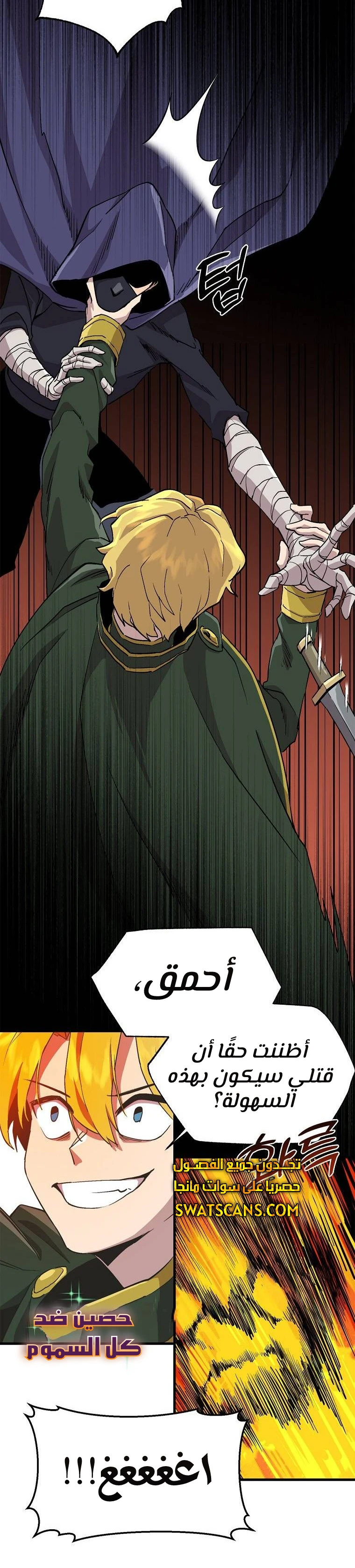 الصفحة 15