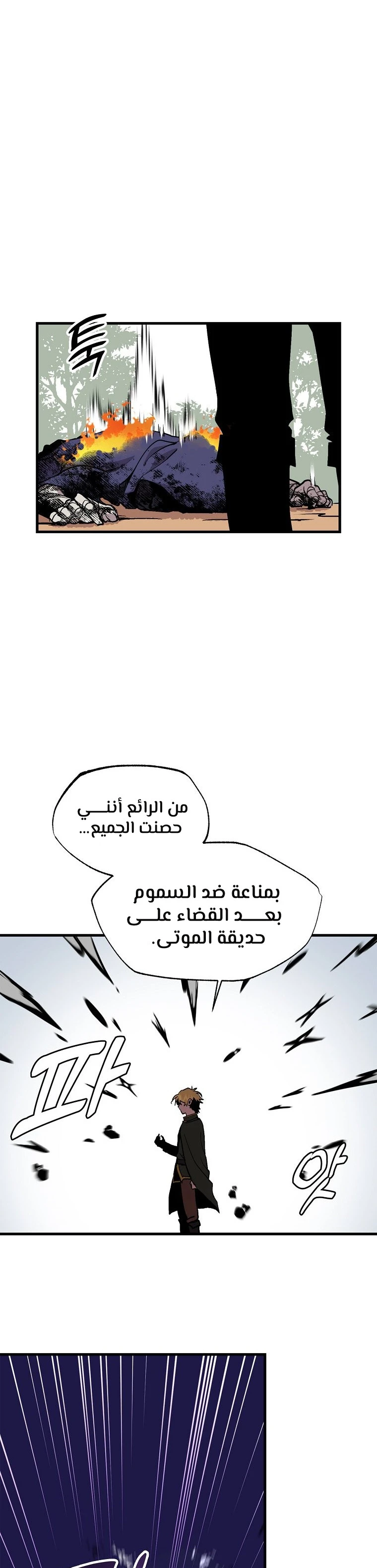 الصفحة 16