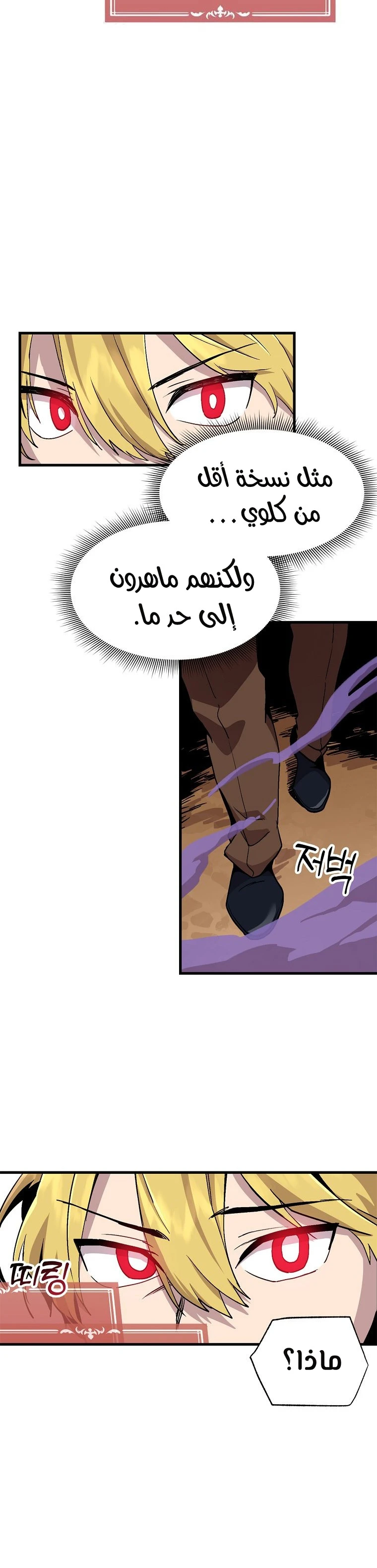 الصفحة 18