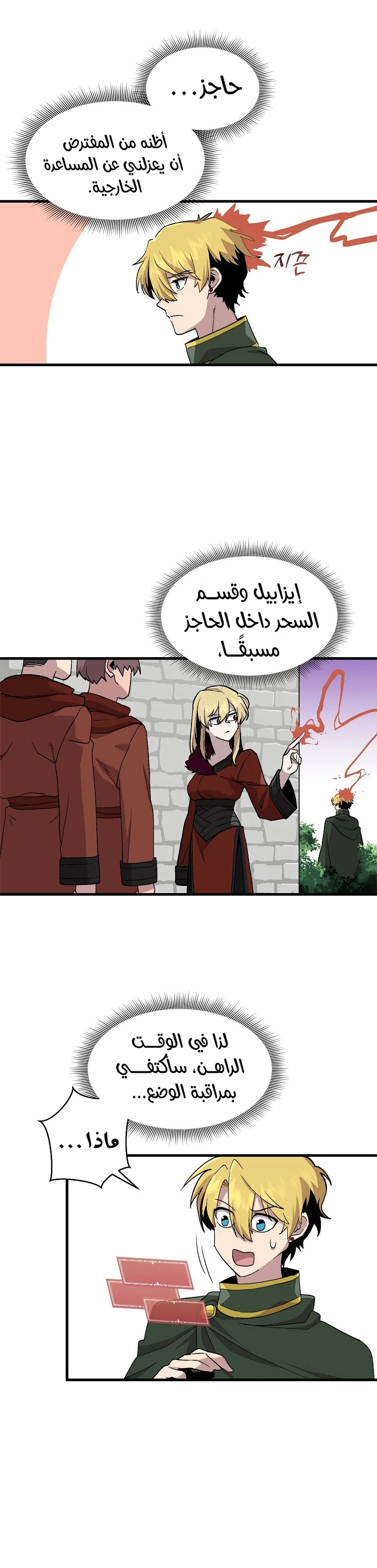 الصفحة 22