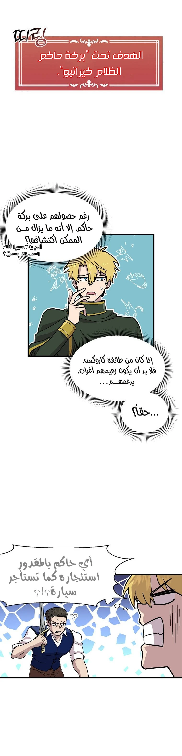 الصفحة 23